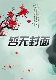 九天战纪