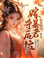 凰宫梦