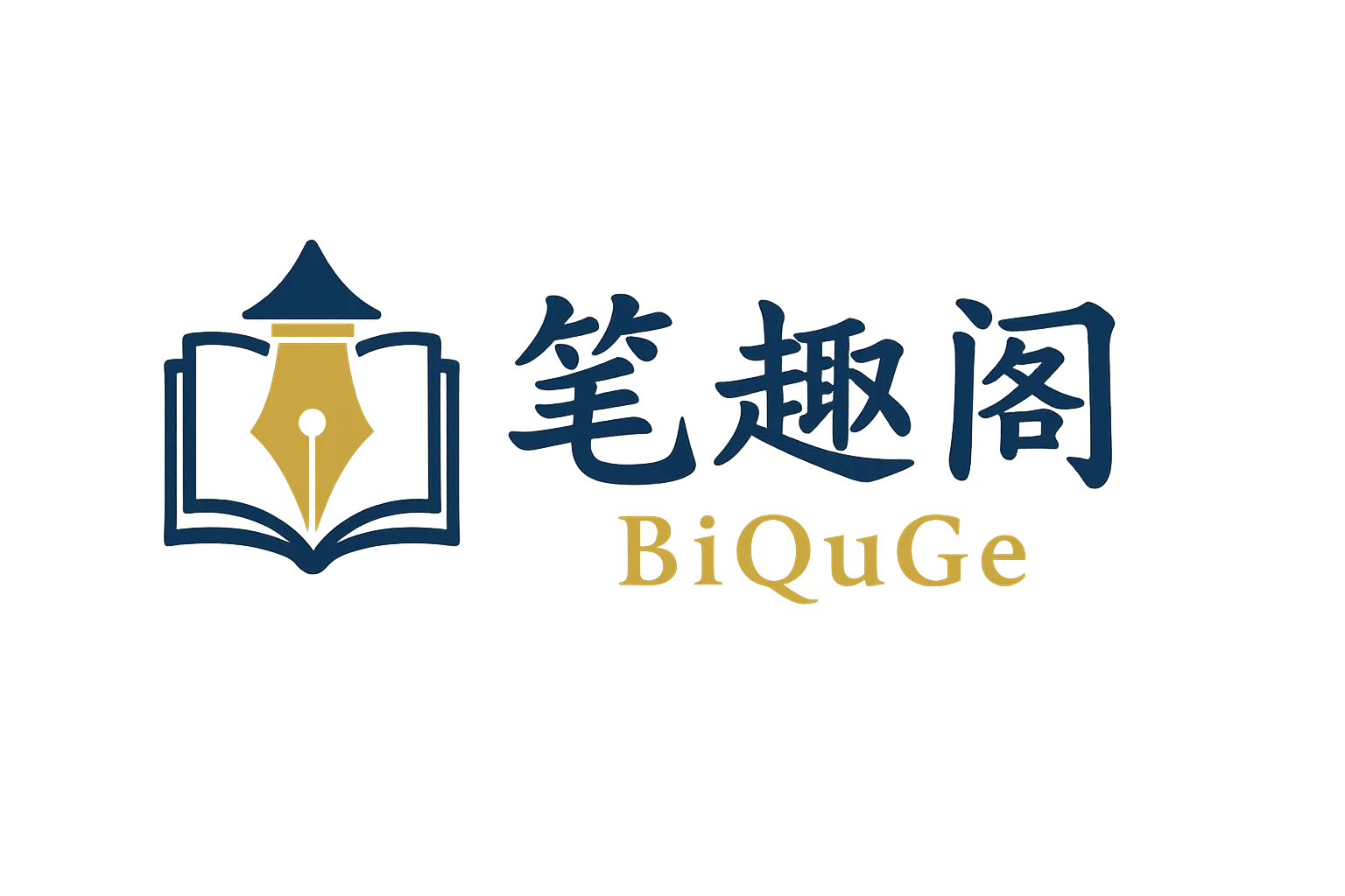 笔趣阁小说网 logo
